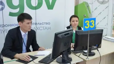 Zakon.kz, фото - Новости Zakon.kz от 17.01.2017 00:59