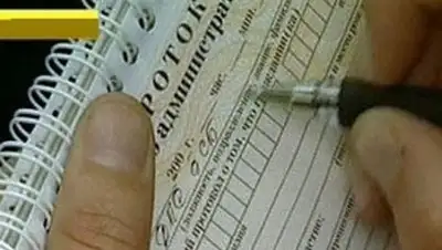 Zakon.kz, фото - Новости Zakon.kz от 26.01.2014 16:34