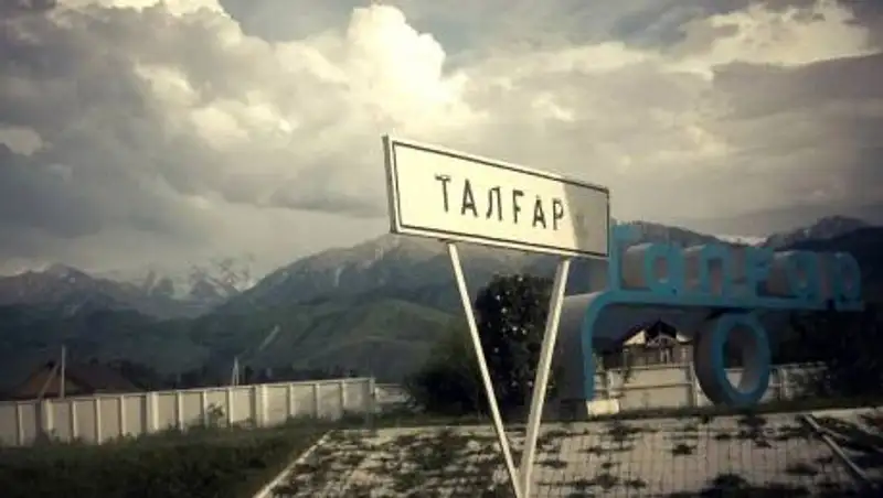 Жители города Талгар остались без акима