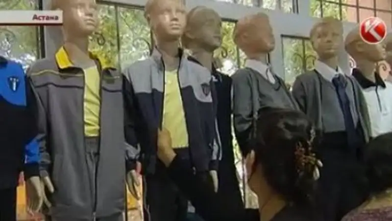 В Астане за школьной формой выстроились огромные очереди