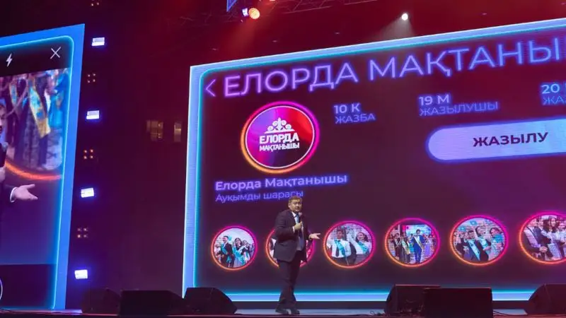 Министр Саясат Нурбек обратился к выпускникам школ: Мечтайте и учите английский язык