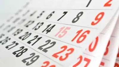 Zakon.kz, фото - Новости Zakon.kz от 06.01.2017 17:43