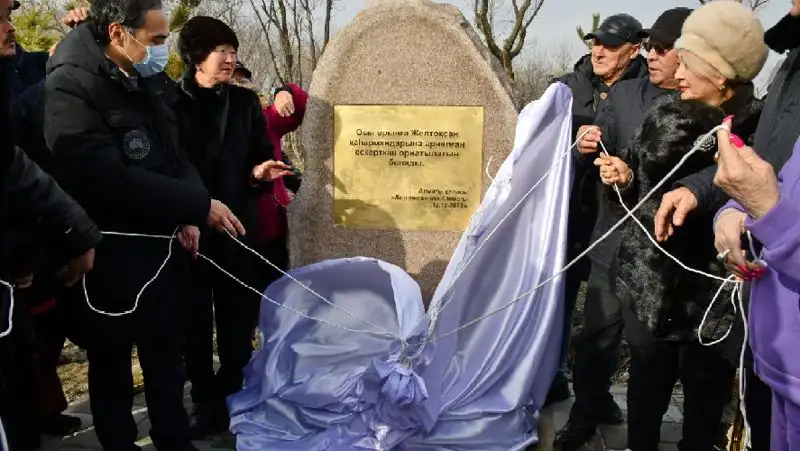 памятник, фото - Новости Zakon.kz от 12.12.2021 15:08