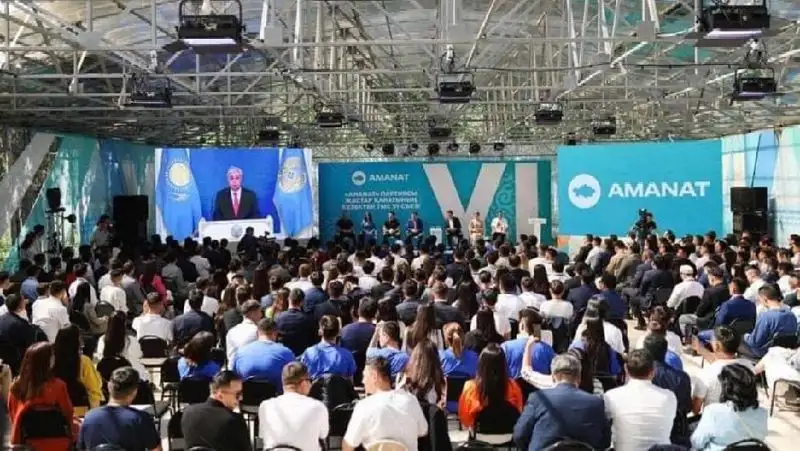 Президент обратился к участникам съезда молодежного крыла партии Amanat