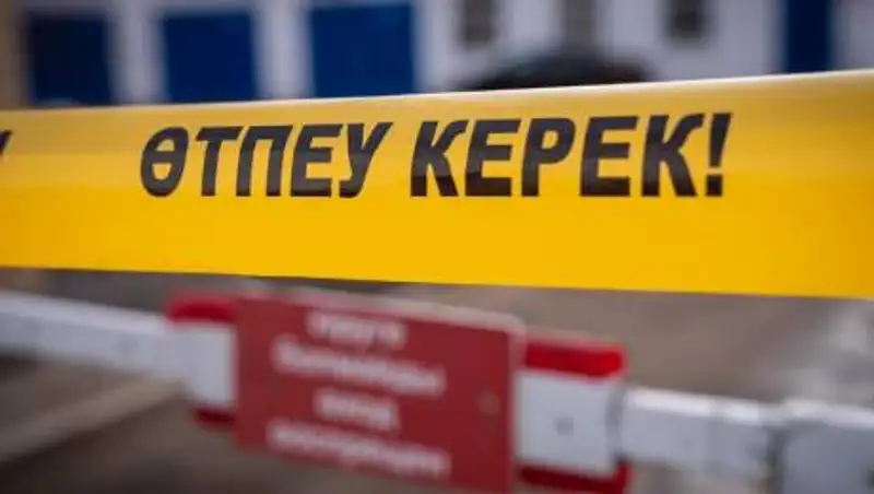 Когда в Алматы снимут карантин