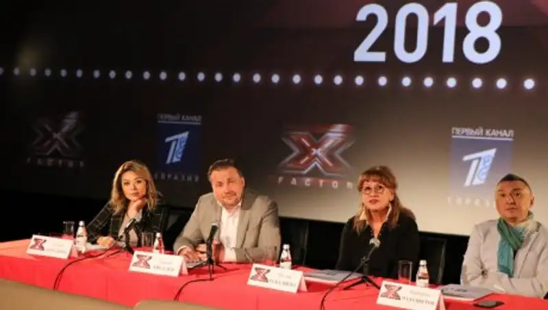 В Казахстане стартует новый сезон X-Factor с призовым фондом 7 миллионов тенге