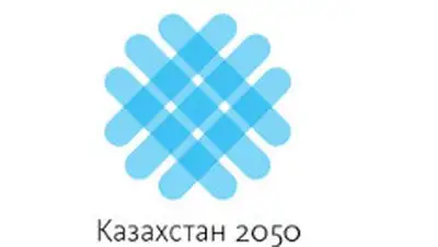 Zakon.kz, фото - Новости Zakon.kz от 27.01.2014 22:23