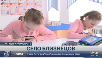 кадр из видео, фото - Новости Zakon.kz от 12.02.2019 08:42