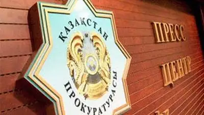 Zakon.kz, фото - Новости Zakon.kz от 12.09.2014 02:50