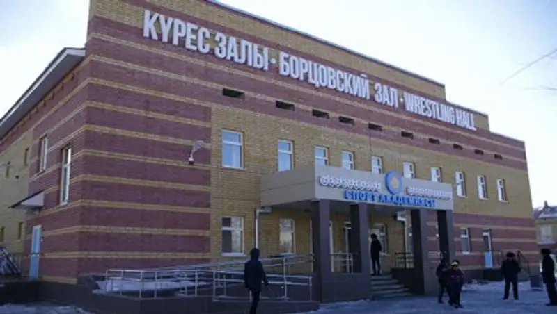 Академия спорта открылась в городе Семей