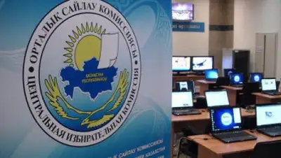 Zakon.kz, фото - Новости Zakon.kz от 26.03.2015 00:40