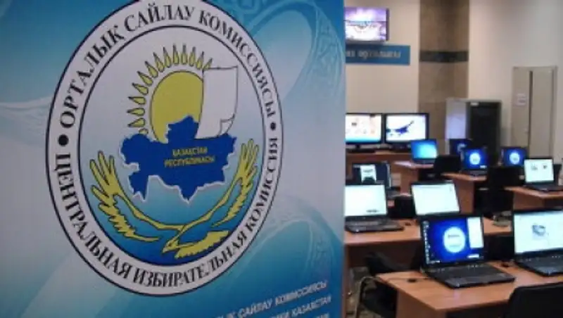 Три кандидата в президенты РК вправе приступить к предвыборной агитации