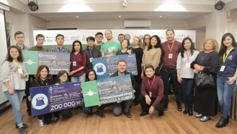 Стартап-команды презентовали проекты для решения проблем города