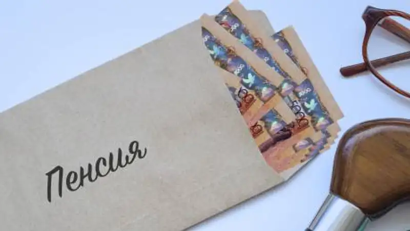 Можно ли будет досрочно снять пенсионные накопления в 2022 году