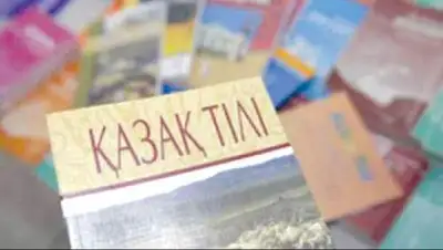 Zakon.kz, фото - Новости Zakon.kz от 17.08.2017 23:43