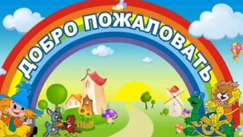 В Атырауской области ребенок умер в детском саду