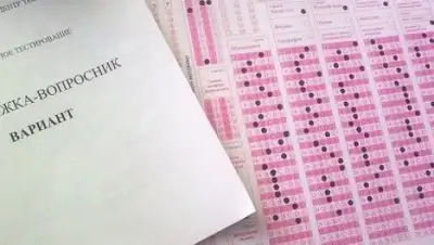 Zakon.kz, фото - Новости Zakon.kz от 15.05.2015 17:30