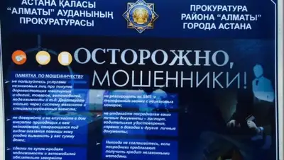 Zakon.kz, фото - Новости Zakon.kz от 04.12.2015 20:32