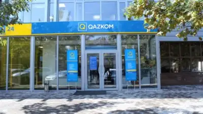 kursiv.kz, фото - Новости Zakon.kz от 15.06.2018 16:36