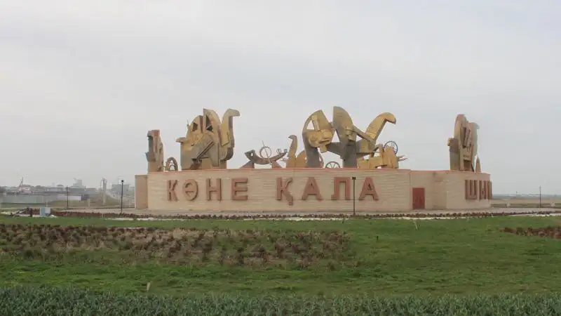 В Шымкенте отменили празднование дня города