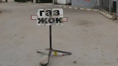 Zakon.kz, фото - Новости Zakon.kz от 28.06.2016 20:34