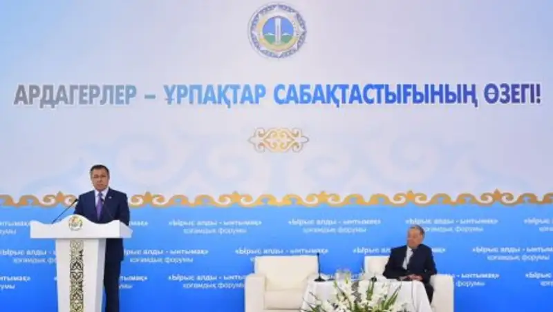 Общественный форум на тему «Ветераны – основа преемственности поколений» прошел в ЮКО