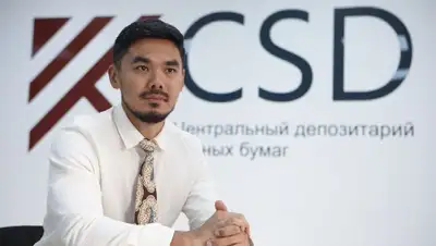 Центральный депозитарий ценных бумаг, фото - Новости Zakon.kz от 15.07.2022 17:32