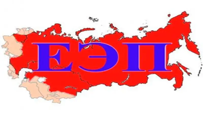 Все министерства и ведомства Кыргызстан согласовали «дорожную карту» по вступлению в ЕЭП