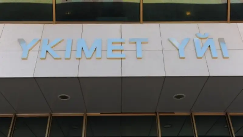 Вопросы повышения мобильности трудовых ресурсов обсудили в Правительстве РК