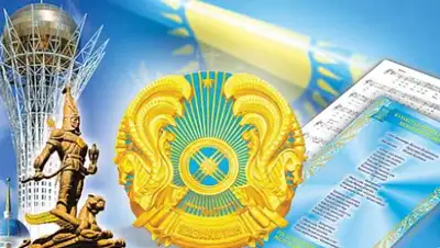 Zakon.kz, фото - Новости Zakon.kz от 19.06.2017 23:27