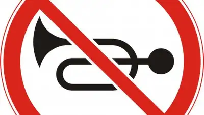 Zakon.kz, фото - Новости Zakon.kz от 15.07.2016 21:15