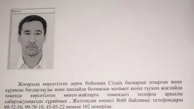 Zakon.kz, фото - Новости Zakon.kz от 08.03.2018 23:46