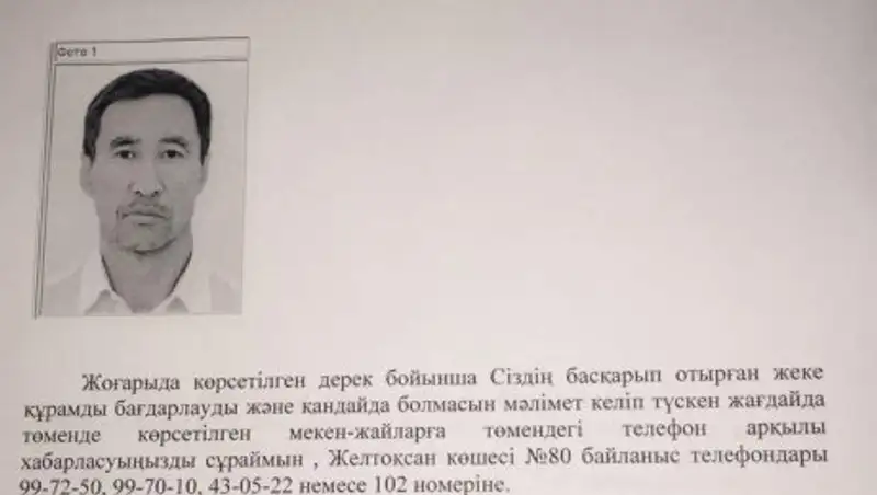 В КУИС не подтверждают информацию о побеге Токмади