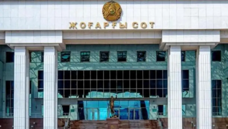 Верховный суд призвал казахстанцев не судиться во время ЧП