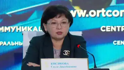 кадр из видео, фото - Новости Zakon.kz от 17.03.2020 15:55