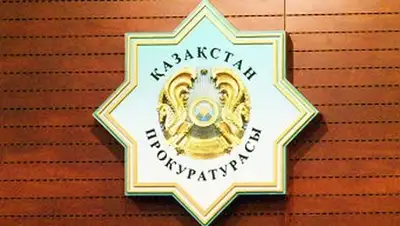 Zakon.kz, фото - Новости Zakon.kz от 16.09.2014 16:52