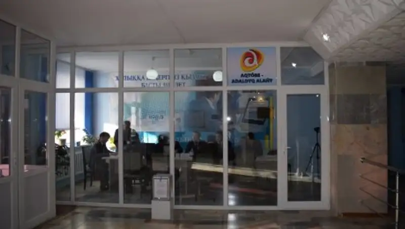 В акимате Алгинского района Актюбинской области запустили кабинет в стиле "open space"