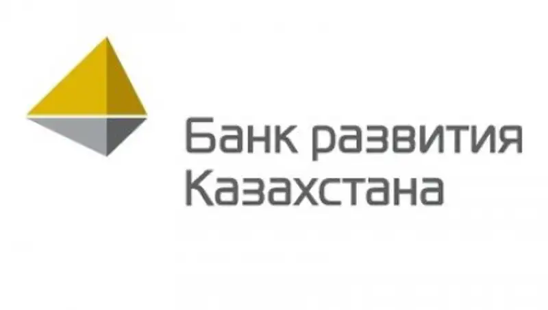 БРК разместил 5-летние облигации на KASE на 20 млрд тенге
