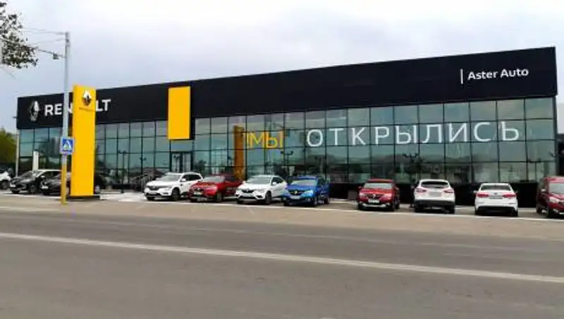 Renault стали доступнее для казахстанцев