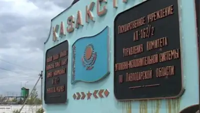 Zakon.kz, фото - Новости Zakon.kz от 07.09.2015 21:12