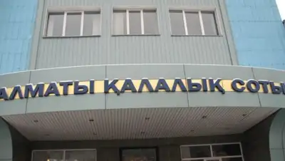 Zakon.kz, фото - Новости Zakon.kz от 24.12.2014 19:38