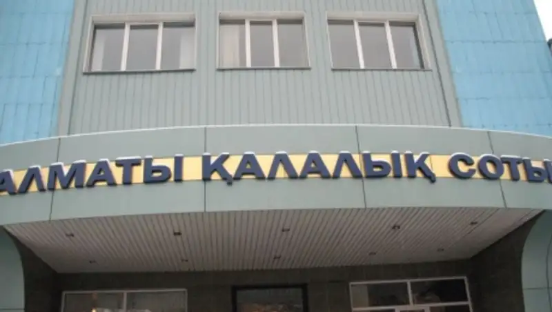 Мужчина умер в здании Алматинского суда после оглашения постановления