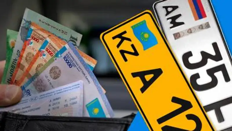 В Казахстане снова продлили срок регистрации машин с армянскими номерами