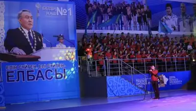 Zakon.kz, фото - Новости Zakon.kz от 01.12.2017 11:00