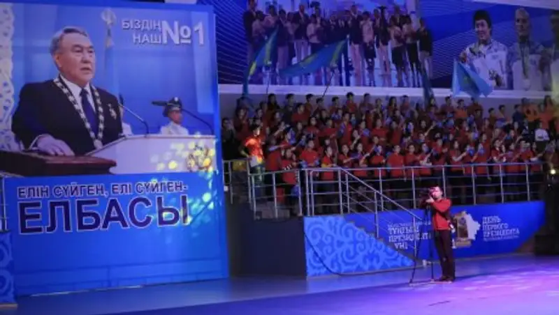 В Актобе прошла акция «Наш №1» ко Дню Первого Президента