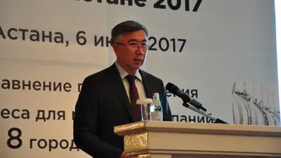 Zakon.kz, фото - Новости Zakon.kz от 06.06.2017 22:35