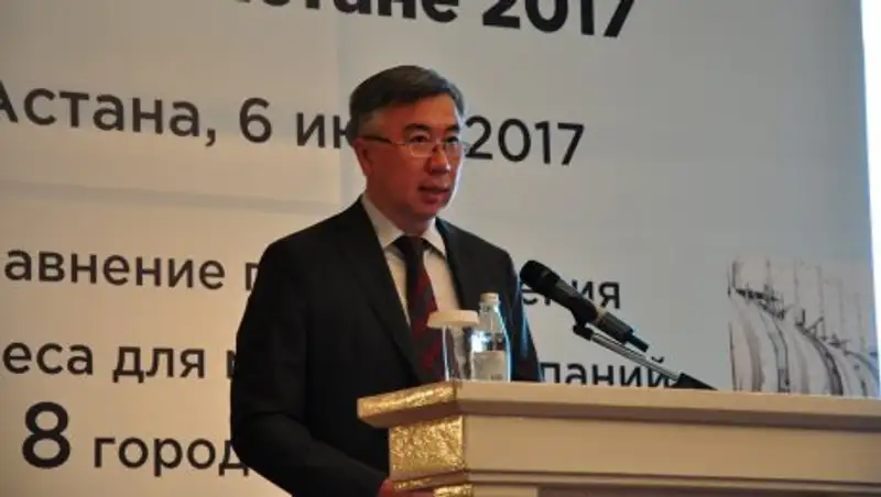 В Астане состоялась презентация субнационального рейтинга «Doing Business»