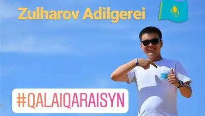 Zakon.kz, фото - Новости Zakon.kz от 13.09.2017 12:24