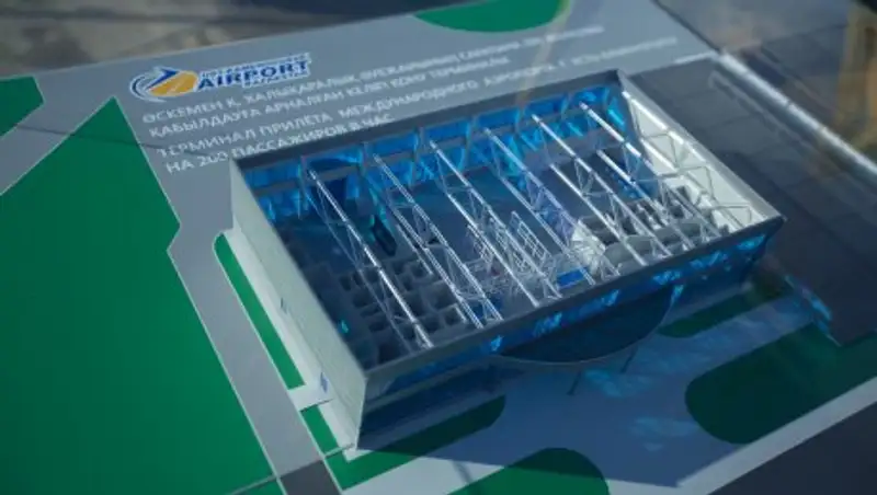 Строительство терминала прилета в аэропорту Усть-Каменогорска завершится в середине лета