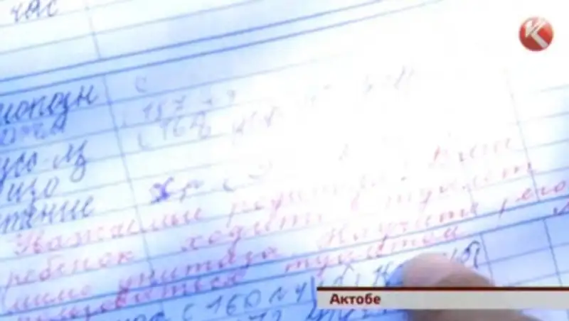 В Актобе родители подали в суд на классного руководителя сына